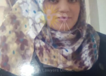 Legal and Humanitarian Brief on a Case of Arbitrary Family Detention in al-Ra’i Prison