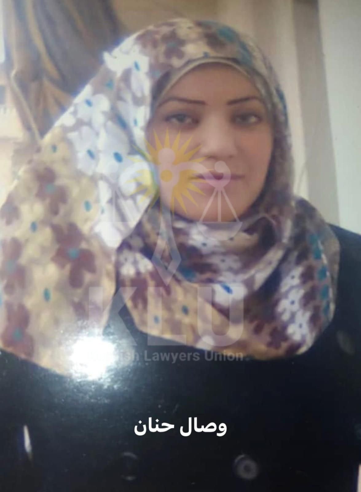 Legal and Humanitarian Brief on a Case of Arbitrary Family Detention in al-Ra’i Prison