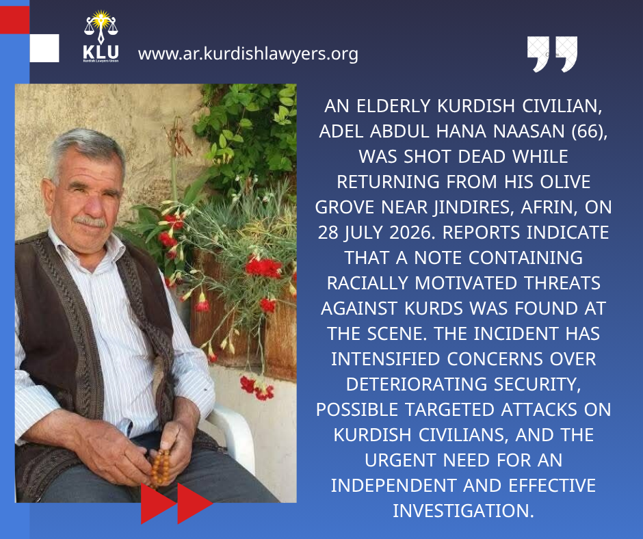 Killing of an Elderly Kurdish Civilian in the Countryside of Afrin